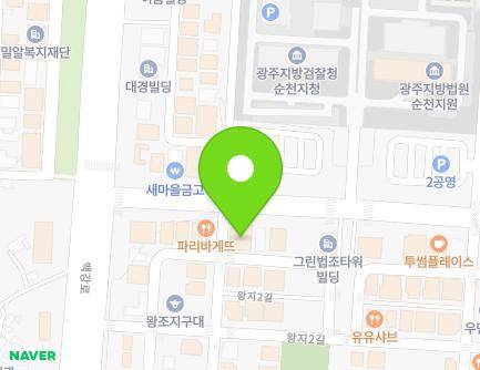 12 Wangji-ro, Suncheon-si, Jeollanam-do, Republic of Korea Map