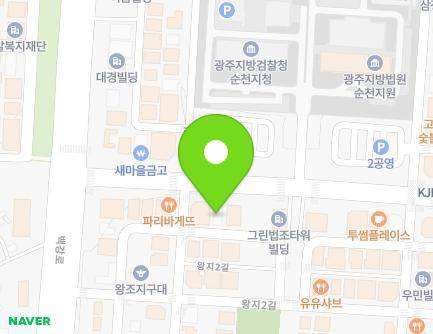 14 Wangji-ro, Suncheon-si, Jeollanam-do, Republic of Korea Map