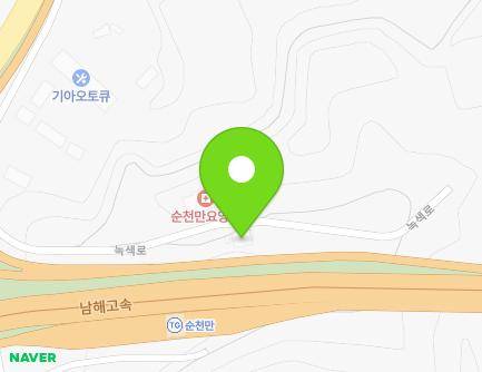 101 Namhae Expressway, Suncheon-si, Jeollanam-do, Republic of Korea Map