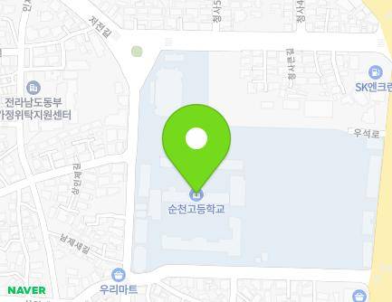 191 Useok-ro, Suncheon-si, Jeollanam-do, Republic of Korea