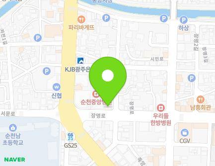 7 Jangmyeong-ro, Suncheon-si, Jeollanam-do, Republic of Korea