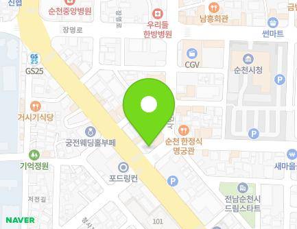 1 Jungang 2-gil, Suncheon-si, Jeollanam-do, Republic of Korea