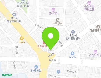 1-1 Isu-ro, Suncheon-si, Jeollanam-do, Republic of Korea Map