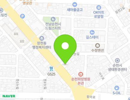 10 Jungang-ro, Suncheon-si, Jeollanam-do, Republic of Korea