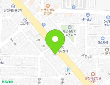 19 Jungang-ro, Suncheon-si, Jeollanam-do, Republic of Korea