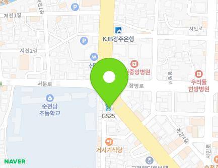 57 Jungang-ro, Suncheon-si, Jeollanam-do, Republic of Korea