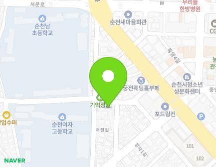 9-1 Jeojeon 3-gil, Suncheon-si, Jeollanam-do, Republic of Korea Map