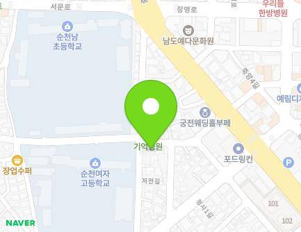 11 Jeojeon 3-gil, Suncheon-si, Jeollanam-do, Republic of Korea Map