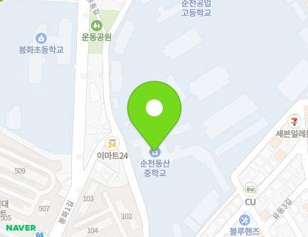 40 Yudong-gil, Suncheon-si, Jeollanam-do, Republic of Korea