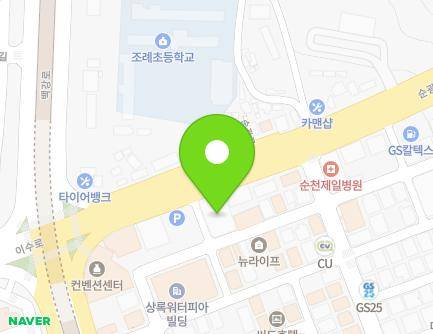 14 Sungwang-ro, Suncheon-si, Jeollanam-do, Republic of Korea