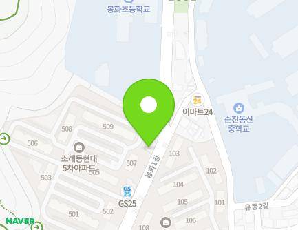 41 Bonghwa 1-gil, Suncheon-si, Jeollanam-do, Republic of Korea Map