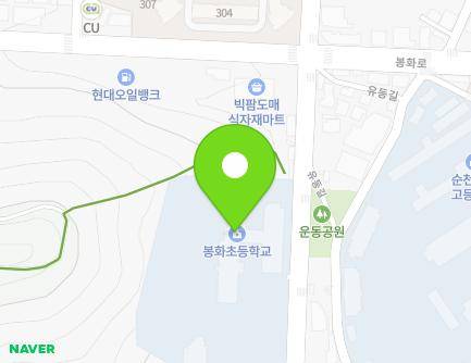 57 Bonghwa 1-gil, Suncheon-si, Jeollanam-do, Republic of Korea