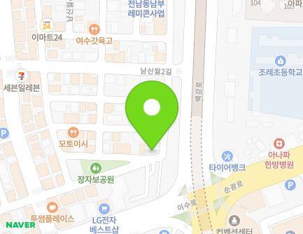 15-1 Namsinwol-gil, Suncheon-si, Jeollanam-do, Republic of Korea