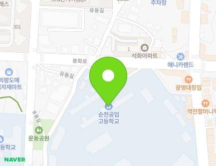 50 Yudong-gil, Suncheon-si, Jeollanam-do, Republic of Korea