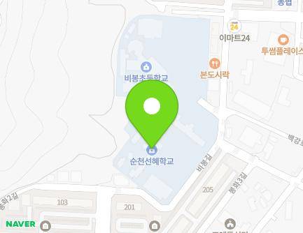 100 Bibong-gil, Suncheon-si, Jeollanam-do, Republic of Korea