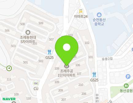 1 Yudong-gil, Suncheon-si, Jeollanam-do, Republic of Korea Map