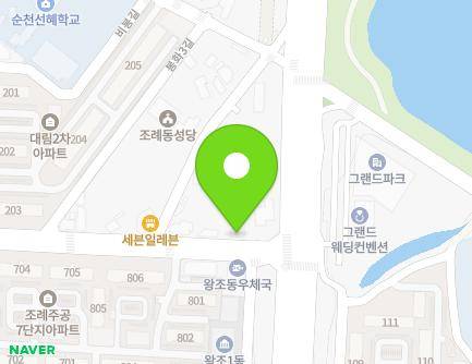 6 Bonghwa 3-gil, Suncheon-si, Jeollanam-do, Republic of Korea Map
