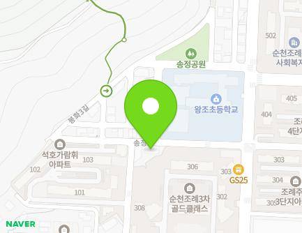35 Songjeong-gil, Suncheon-si, Jeollanam-do, Republic of Korea Map