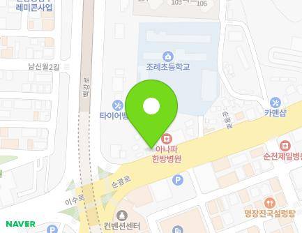 7 Sungwang-ro, Suncheon-si, Jeollanam-do, Republic of Korea Map