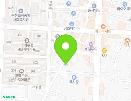 12-1 Joryesindaeap-gil, Suncheon-si, Jeollanam-do, Republic of Korea Map