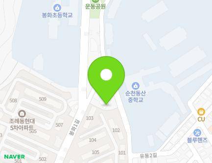 48 Bonghwa 1-gil, Suncheon-si, Jeollanam-do, Republic of Korea Map