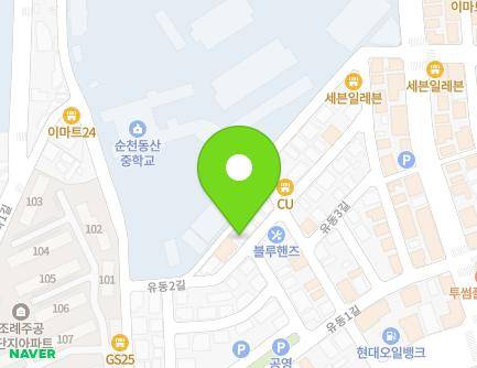 23 Yudong 2-gil, Suncheon-si, Jeollanam-do, Republic of Korea Map