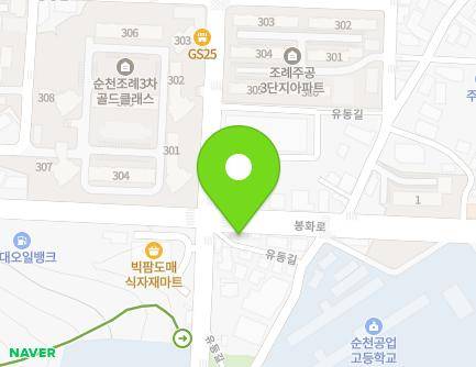 228 Bonghwa-ro, Suncheon-si, Jeollanam-do, Republic of Korea Map