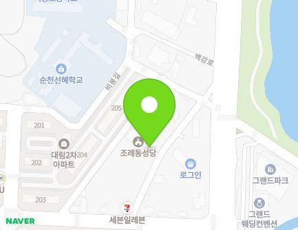 14-23 Bonghwa 3-gil, Suncheon-si, Jeollanam-do, Republic of Korea Map