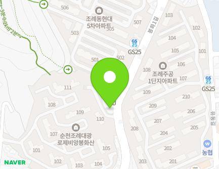 21 Bonghwa 1-gil, Suncheon-si, Jeollanam-do, Republic of Korea Map