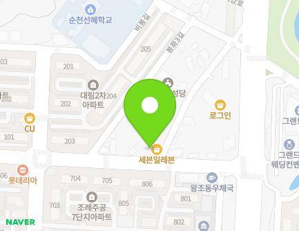 10 Bonghwa 3-gil, Suncheon-si, Jeollanam-do, Republic of Korea Map