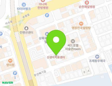 6-6 Jangseonbaegi 1-gil, Suncheon-si, Jeollanam-do, Republic of Korea Map