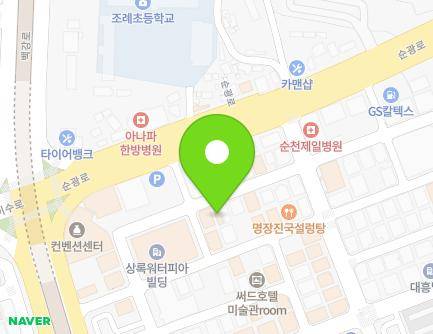 26 Jangseonbaegi 1-gil, Suncheon-si, Jeollanam-do, Republic of Korea Map