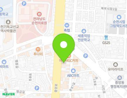 122 Jungang-ro, Suncheon-si, Jeollanam-do, Republic of Korea