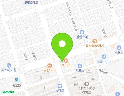 144 Namsan-ro, Suncheon-si, Jeollanam-do, Republic of Korea