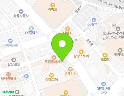 1 Hapungdong-gil, Suncheon-si, Jeollanam-do, Republic of Korea Map