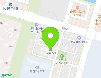 17 Maean 5-gil, Haeryong-myeon, Suncheon-si, Jeollanam-do, Republic of Korea