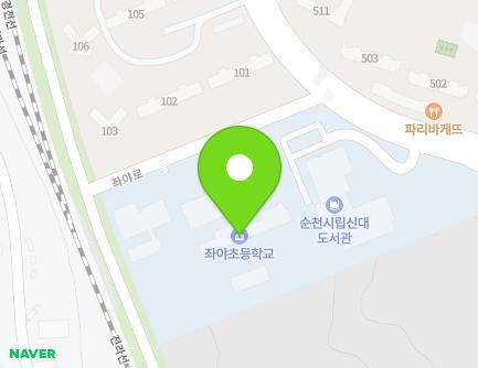 77-9 Jwaya-ro, Haeryong-myeon, Suncheon-si, Jeollanam-do, Republic of Korea