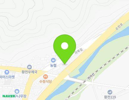 42 Goemok-gil, Hwangjeon-myeon, Suncheon-si, Jeollanam-do, Republic of Korea