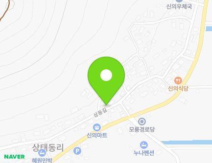 59 Sangdong-gil, Sinui-myeon, Sinan-gun, Jeollanam-do, Republic of Korea Map