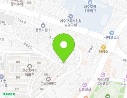 14 Goso 7-gil, Yeosu-si, Jeollanam-do, Republic of Korea Map