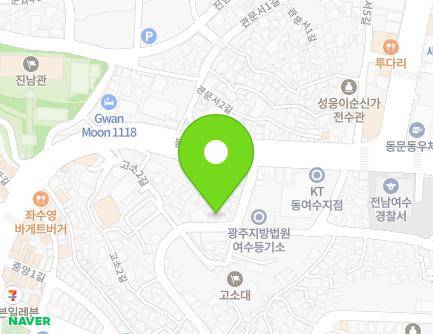 10 Goso 3-gil, Yeosu-si, Jeollanam-do, Republic of Korea Map