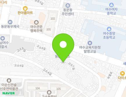 13-5 Goso 8-gil, Yeosu-si, Jeollanam-do, Republic of Korea Map
