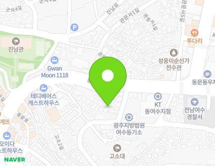 32-12 Dongmun-ro, Yeosu-si, Jeollanam-do, Republic of Korea Map