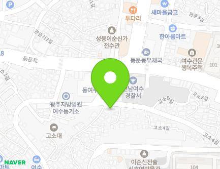 12 Goso 4-gil, Yeosu-si, Jeollanam-do, Republic of Korea Map
