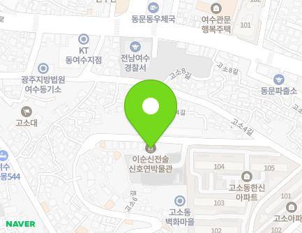 38 Goso 5-gil, Yeosu-si, Jeollanam-do, Republic of Korea Map