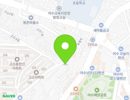 90-2 Goso 3-gil, Yeosu-si, Jeollanam-do, Republic of Korea Map