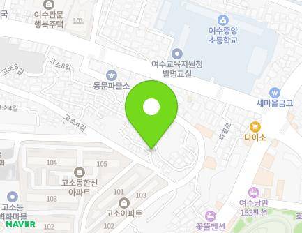 12 Goso 7-gil, Yeosu-si, Jeollanam-do, Republic of Korea Map