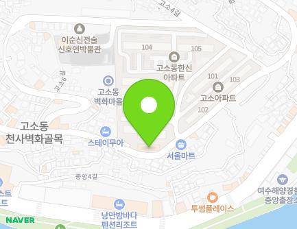 63 Goso 3-gil, Yeosu-si, Jeollanam-do, Republic of Korea Map