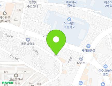 98 Goso 3-gil, Yeosu-si, Jeollanam-do, Republic of Korea Map