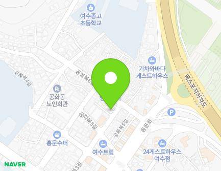 19 Gonghwabuk 3-gil, Yeosu-si, Jeollanam-do, Republic of Korea Map